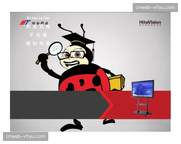 交互式培训平台渗透基层单元 推动本季度服务品质持续爬坡