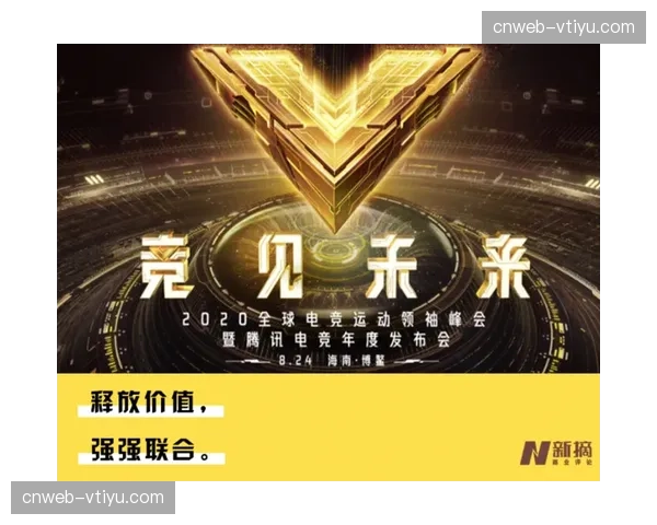 电子竞技运营经验被引入大众田径赛事 通过等级勋章系统提升参与热情